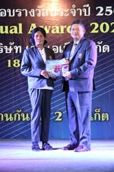 Annual Awards 2019 (98)